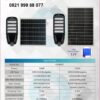 Lampu Jalan Solar Cell 200W 250W Lampu Jalan Solar Cell